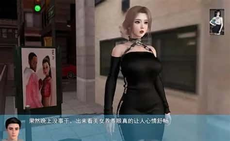 我的幸福人生 分支选择 页面配图 4
