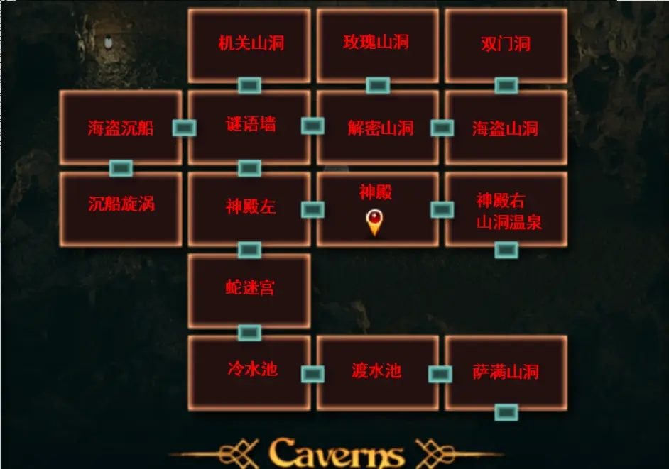 纳迪亚之宝 遗迹解谜 内容截图 1
