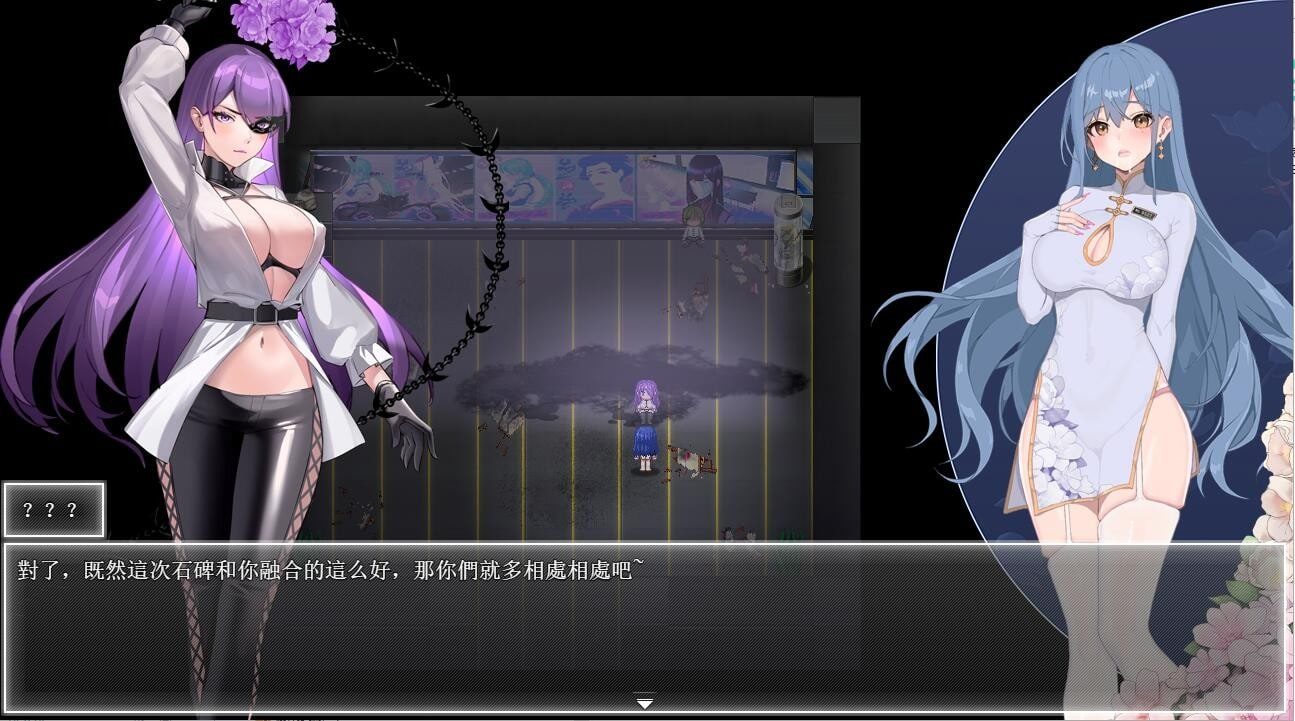 夜幕之花_Night Bloom 角色事件 预览图 2