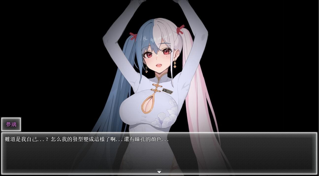 夜幕之花_Night Bloom 操作界面 实机截图 7