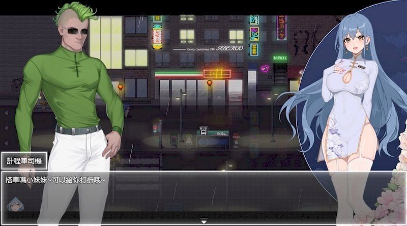 夜幕之花_Night Bloom CG回想 实机截图 3