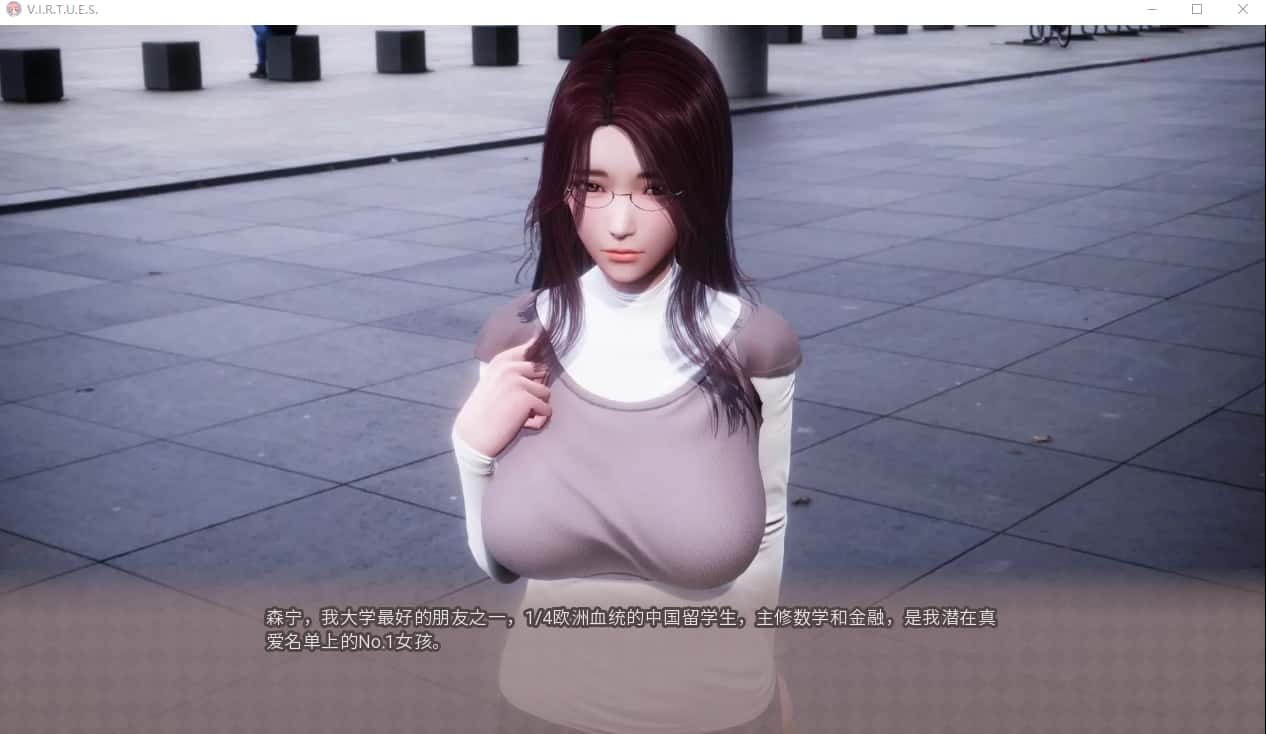 美德游戏 存档管理 画面 8
