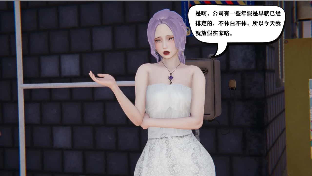 少年阿宾 攻略要点 展示图 7