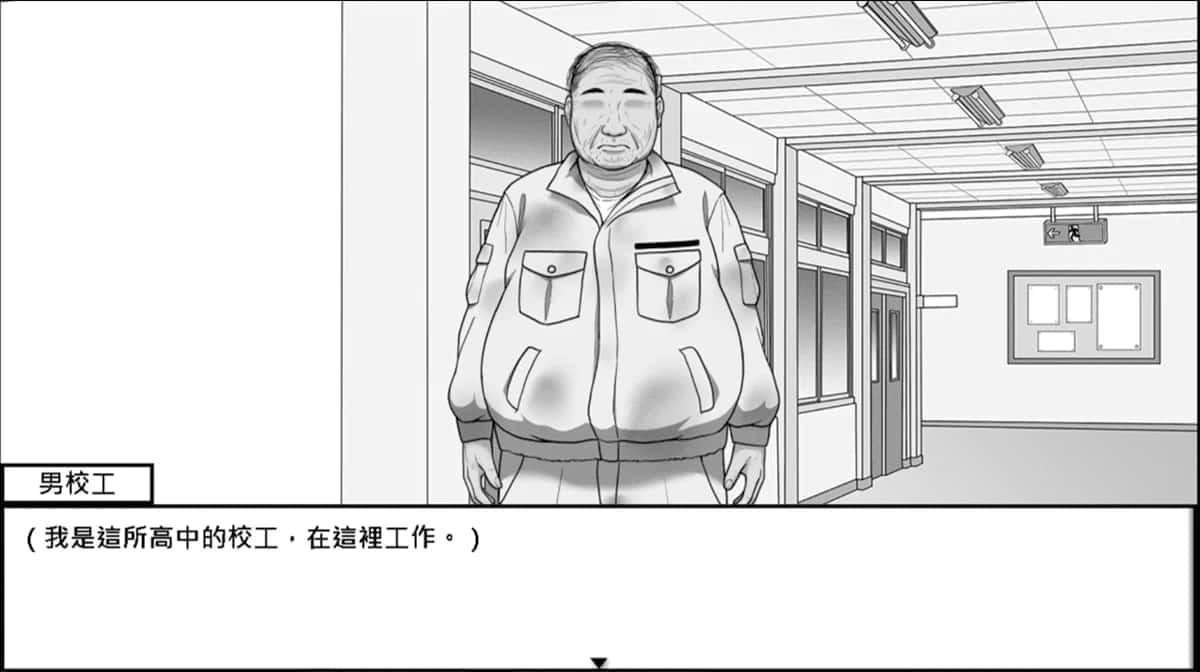 在校工室與JK共度的日常 角色互动 资料图 1