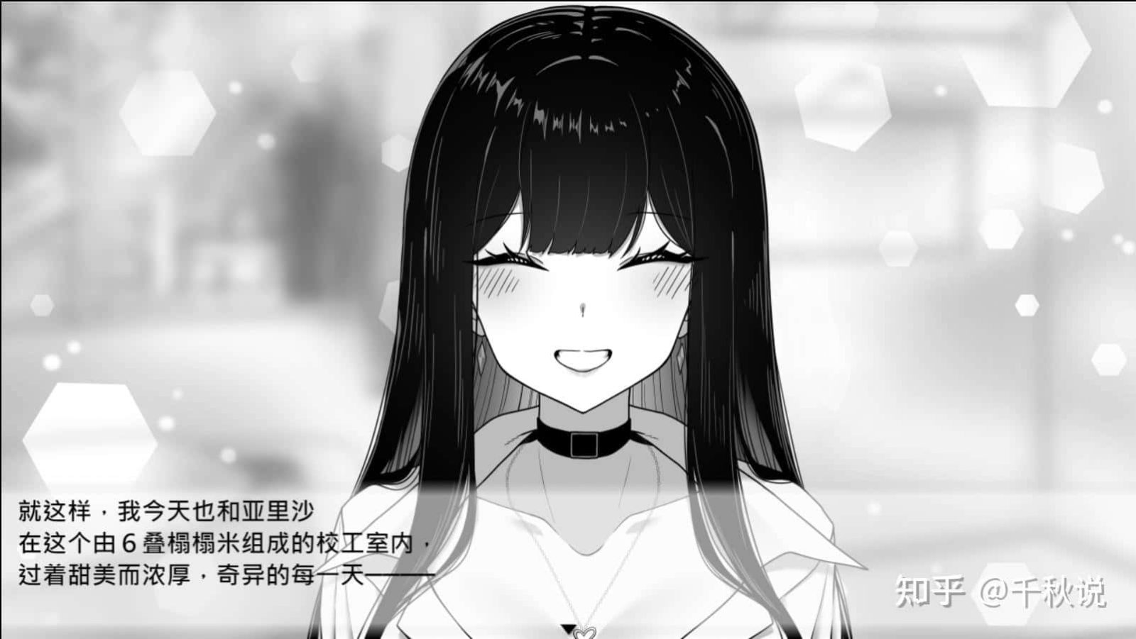 在校工室與JK共度的日常 任务推进 玩法截图 3
