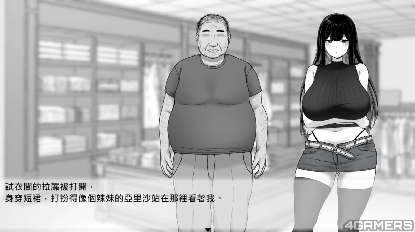 在校工室與JK共度的日常 实机画面 展示图 7
