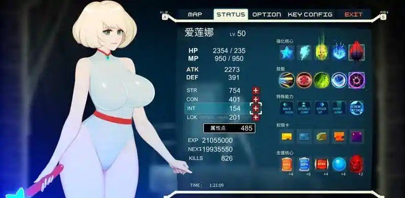 异形探索伊娃计划AlienQuestEVE Unity引擎 资料图 1
