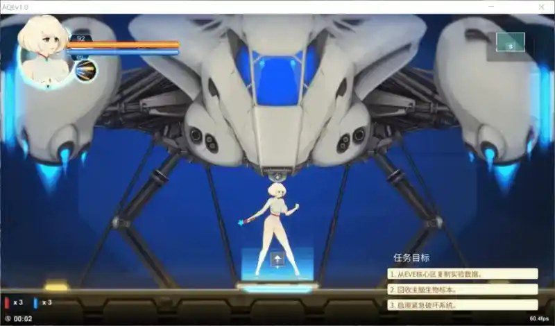 异形探索伊娃计划AlienQuestEVE 资源内容 画面 4